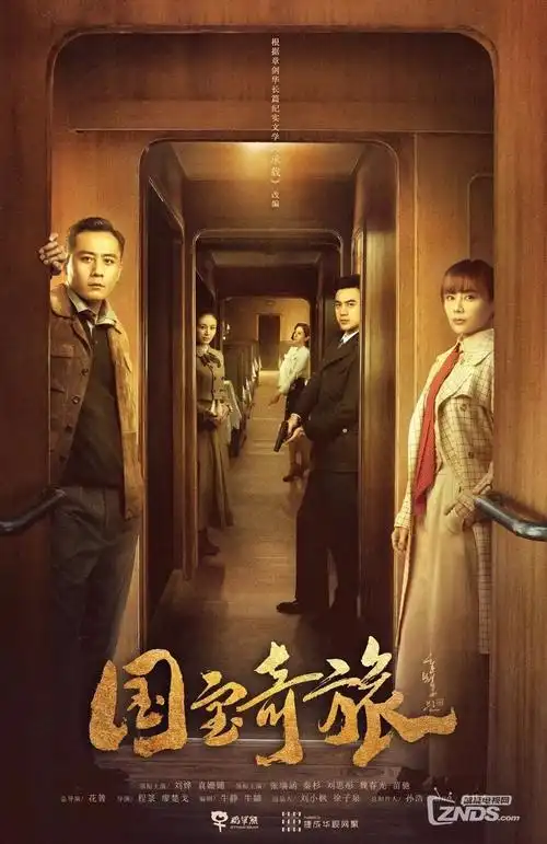 暗涌时刻刑侦剧全集免费观看