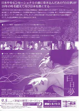 山海故人古装仙侠剧全集在线观看