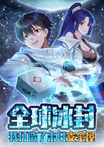 天穹纪年架空史诗番在线观看